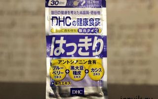 Японские витамины для глаз dhc – все о зрении